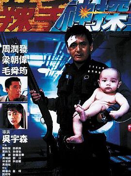 《机械师2电影》